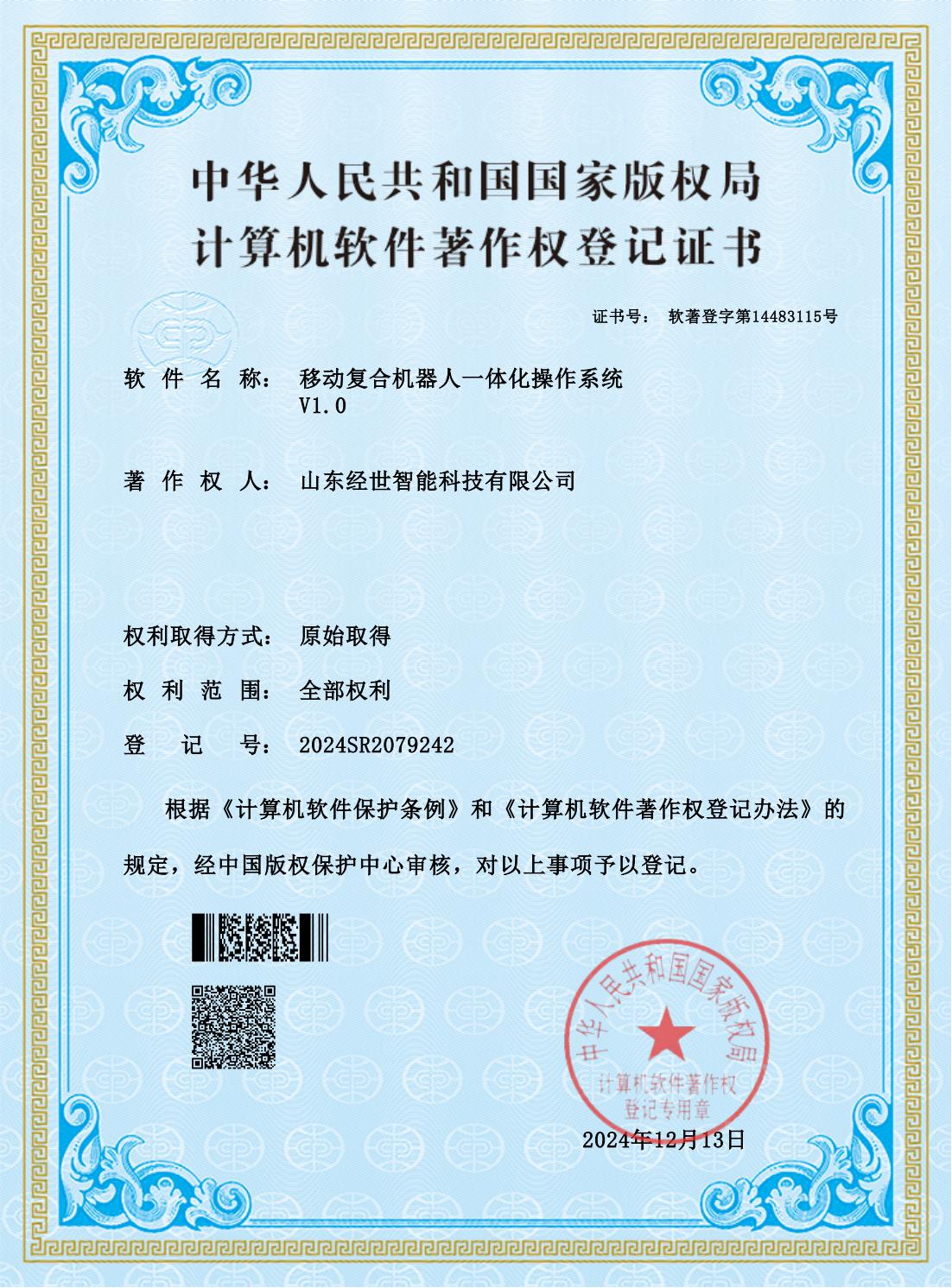 Awards and certifications