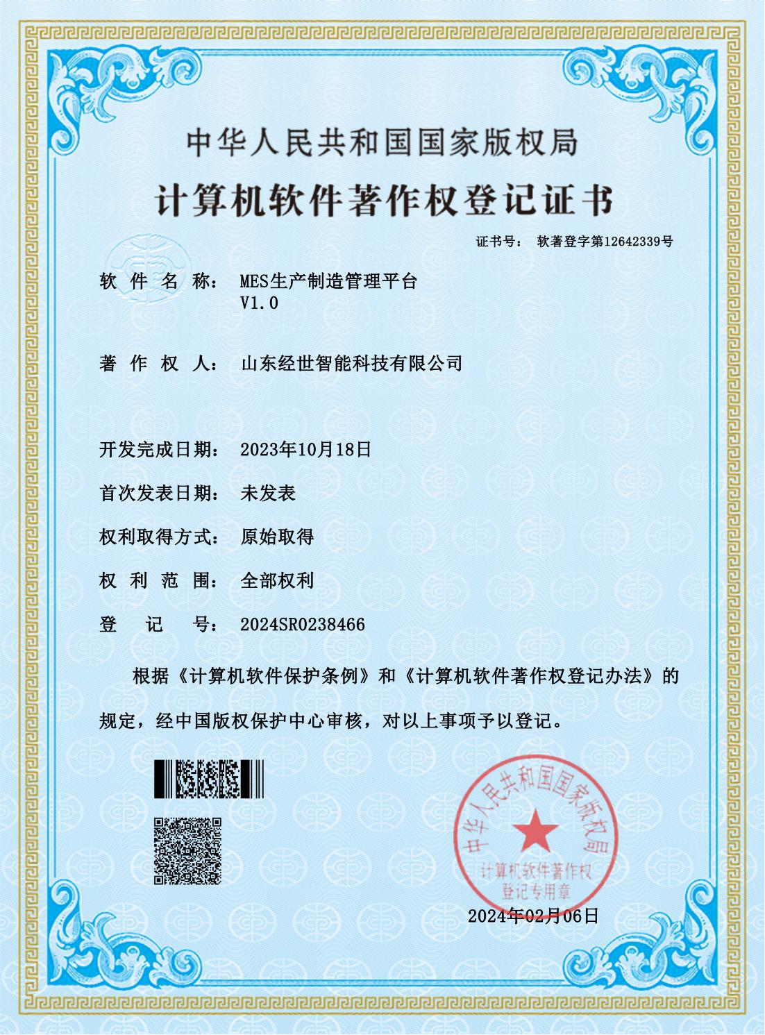 Awards and certifications