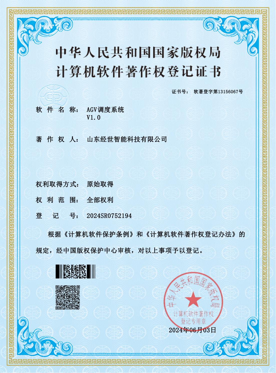 Awards and certifications