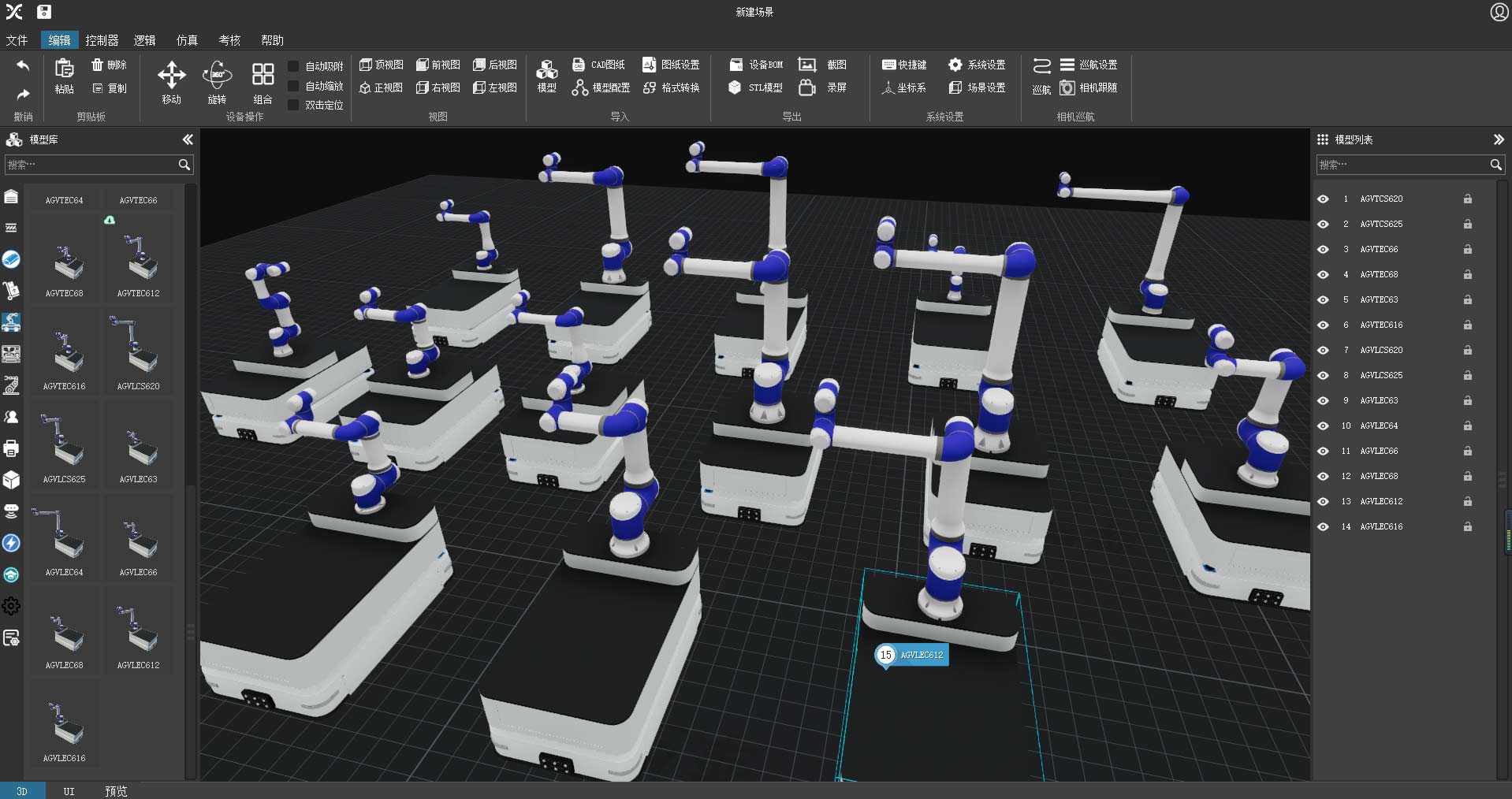 Offline simulation platform