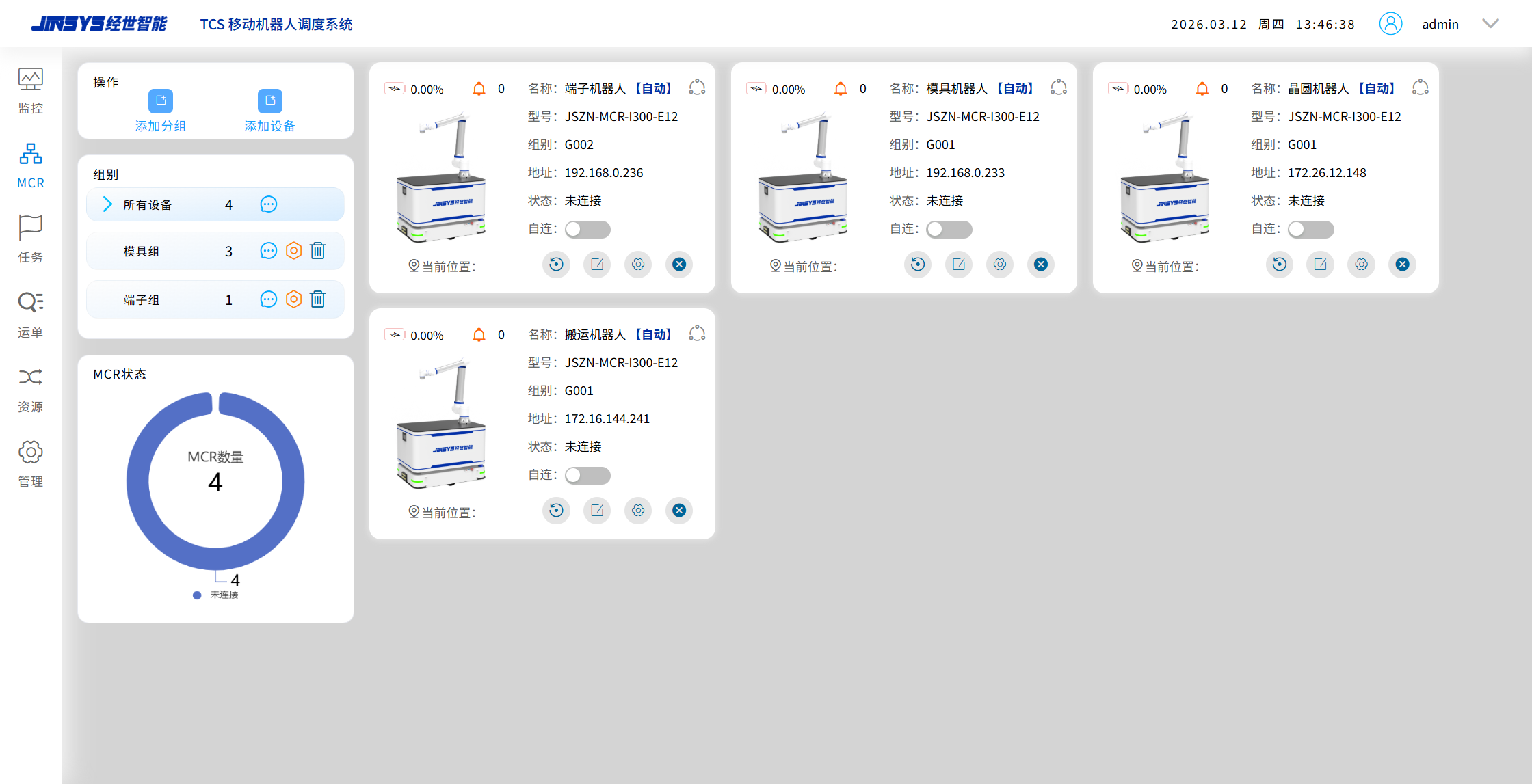 JINSYS robot management