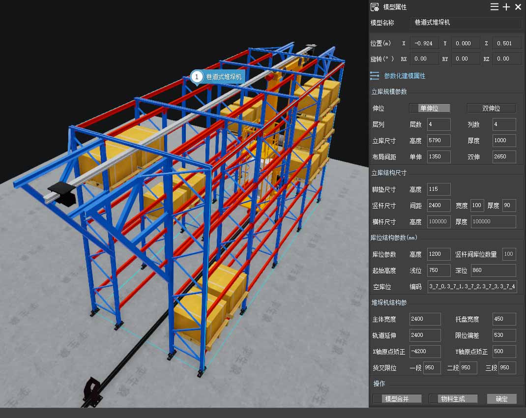 JINSYS parametric modeling
