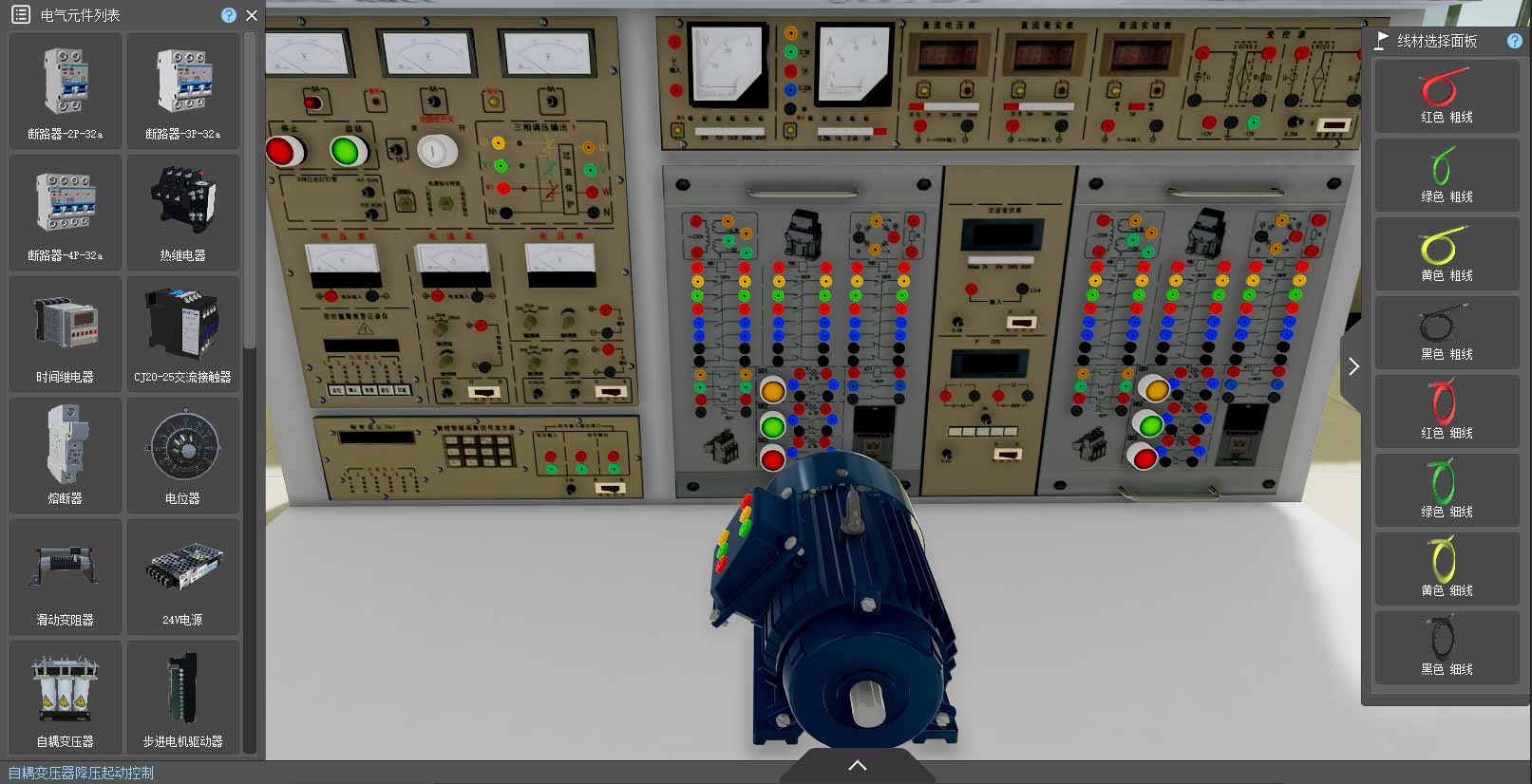 JINSYS electrical process simulation